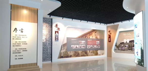 湖南汽車工程職業(yè)學院