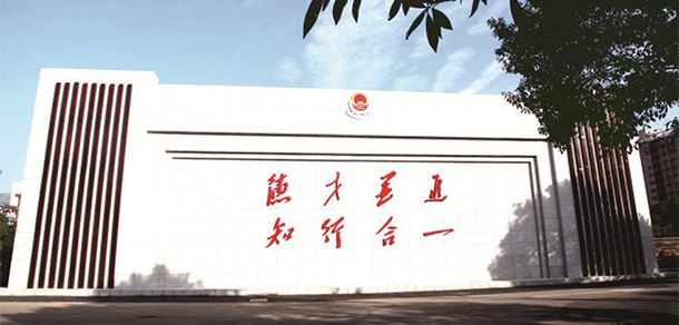 我的大學(xué)-大學(xué)志