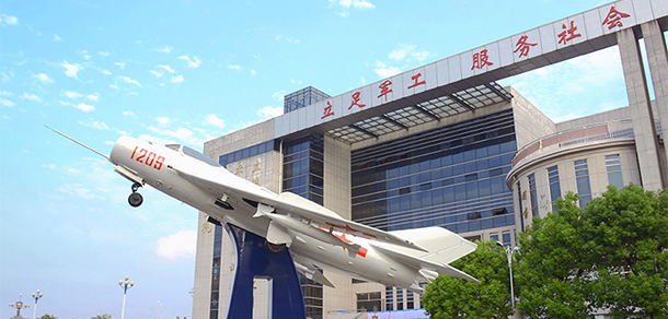 湖南國防工業(yè)職業(yè)技術(shù)學(xué)院