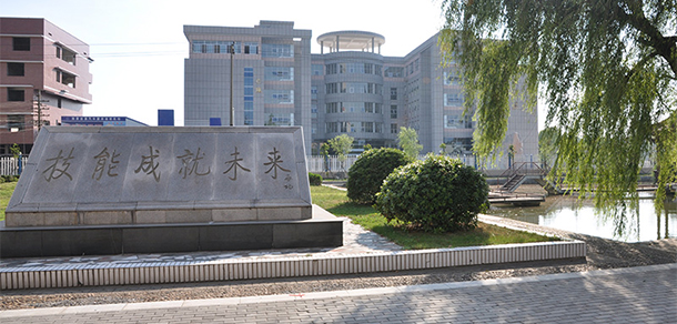 湖南國防工業(yè)職業(yè)技術(shù)學院