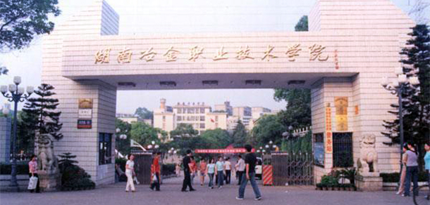 大學(xué)校志：校名、校標(biāo)、校訓(xùn)、?；?、校旗、校歌
