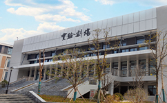 歷史沿革（概）校史