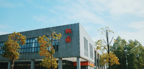 2021年招生簡(jiǎn)章