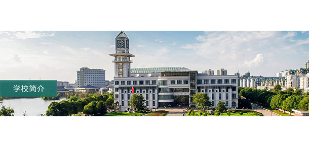 2022年招生章程