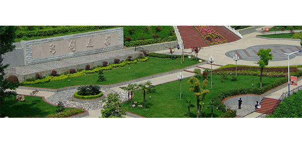 湖北汽車工業(yè)學院 - 最美大學
