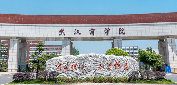 我的大學(xué)-大學(xué)志