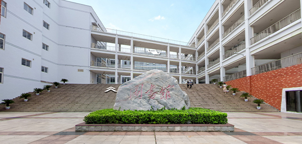 我的大學(xué)-大學(xué)志