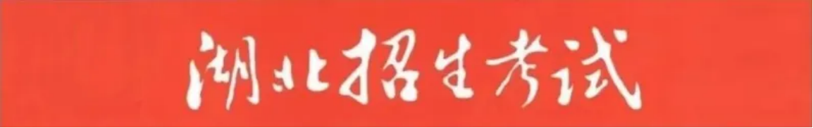 藝術(shù)本科B、藝術(shù)高職高專(zhuān)批