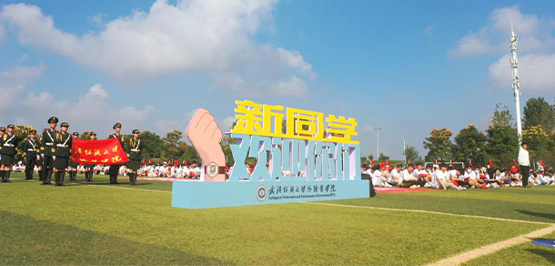 大學(xué)校志：校名、校標(biāo)、校訓(xùn)、?；?、校旗、校歌