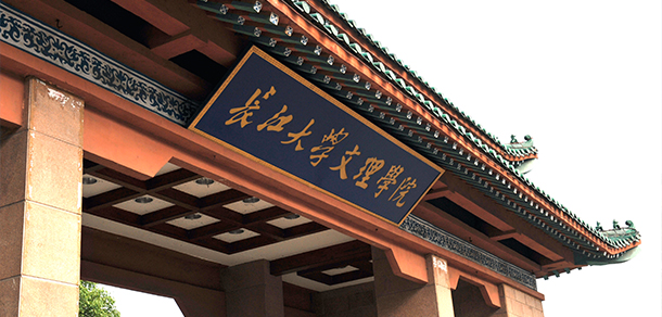 大學(xué)校志：校名、校標(biāo)、校訓(xùn)、?；?、校旗、校歌