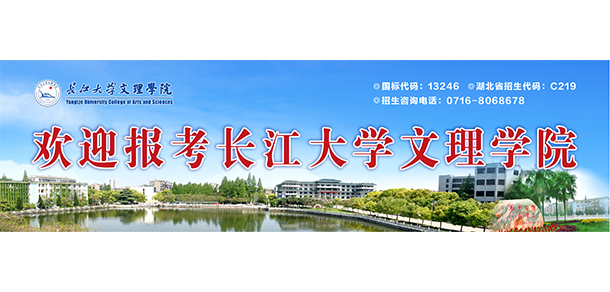 我的大學(xué)-大學(xué)志