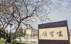 文化標(biāo)識(shí)：校名題寫(xiě) / 校徽設(shè)計(jì)