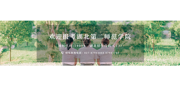 我的大學-大學志