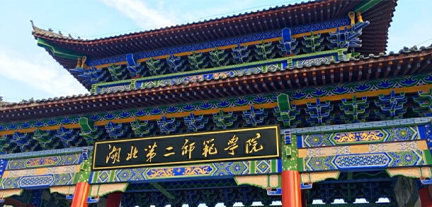 我的大學-大學志