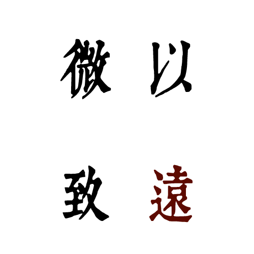 我們的流金歲月