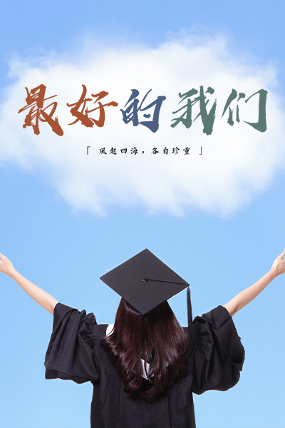 湖北中醫(yī)藥高等?？茖W校