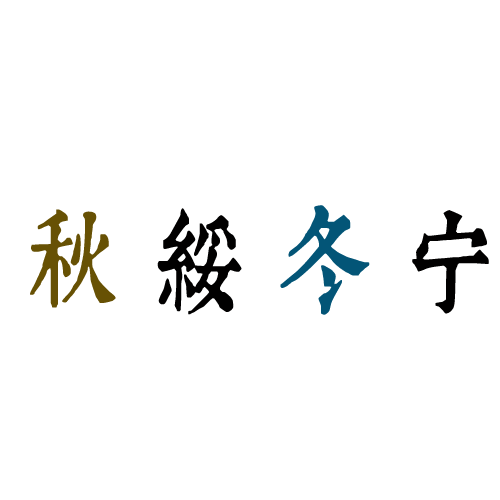 大學文化