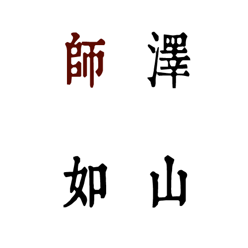 最美大學