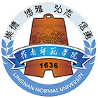 嶺南師范學(xué)院-?；? /></div><br>
				   <div   id=