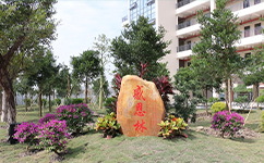 招生公告 · 招生簡章 · 招生計劃