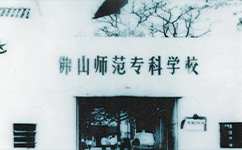 招生公告 · 招生簡章 · 招生計劃