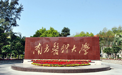 招生公告 · 招生簡章 · 招生計劃