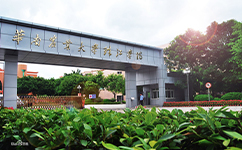文化標識：校名題寫 / ?；赵O(shè)計
