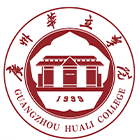 廣州華立學(xué)院-?；? /></div>
                        <div   id=