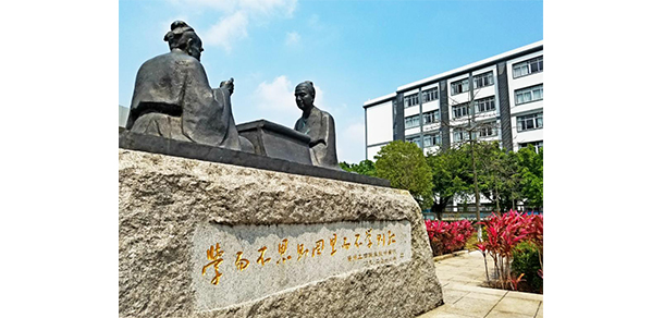 我的大學-大學志