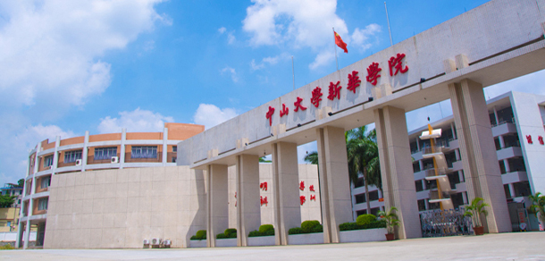 我的大學-大學志
