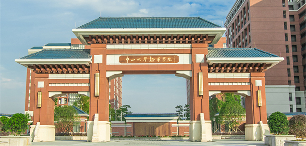我的大學-大學志