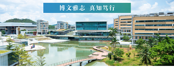 大學(xué)校志：校名、校標、校訓(xùn)、?；?、校旗、校歌