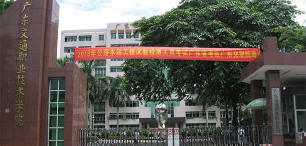 我的大學(xué)-大學(xué)志