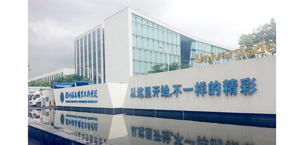 我的大學(xué)-大學(xué)志