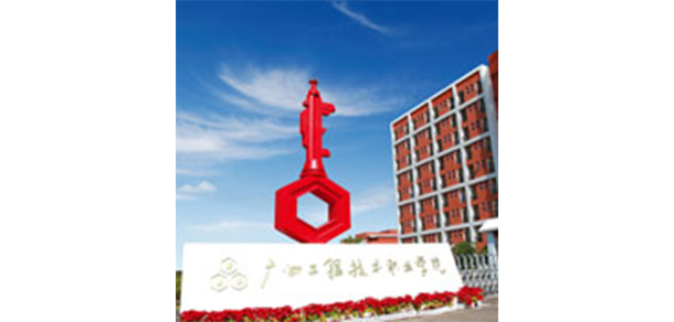 我的大學-大學志