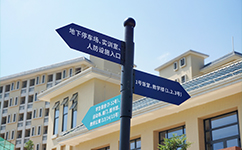 招生公告 · 招生簡章 · 招生計(jì)劃