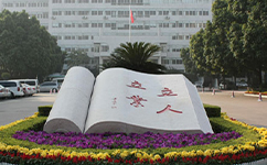 招生公告 · 招生簡(jiǎn)章 · 招生計(jì)劃