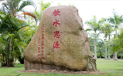 招生公告 · 招生簡章 · 招生計(jì)劃