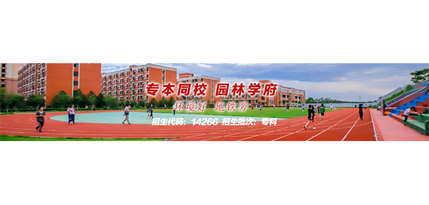 我的大學-大學志