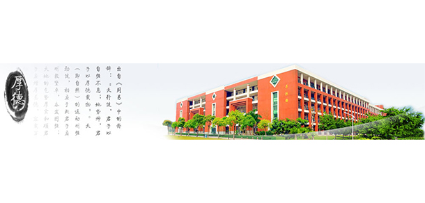 我的大學-大學志