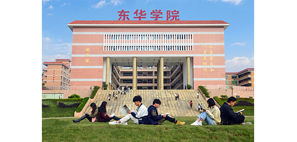 我的大學-大學志