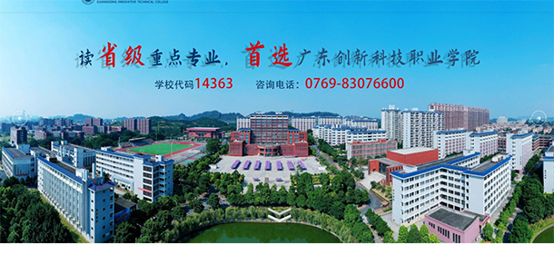 我的大學(xué)-大學(xué)志