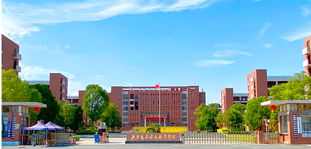 我的大學-大學志