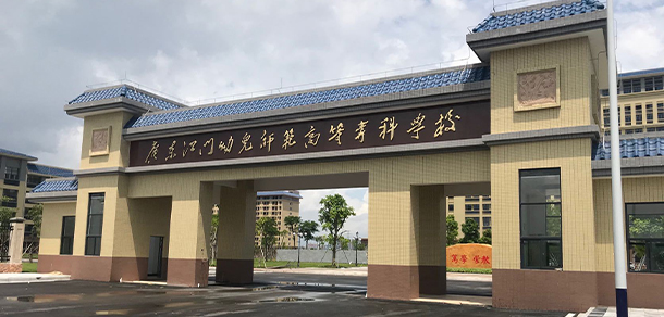 我的大學(xué)-大學(xué)志