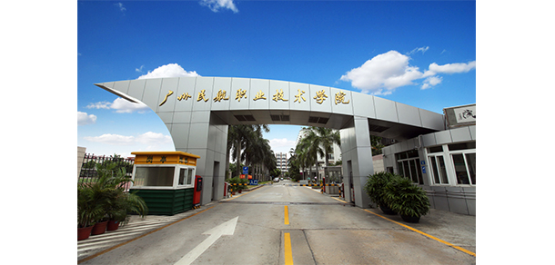 我的大學(xué)-大學(xué)志