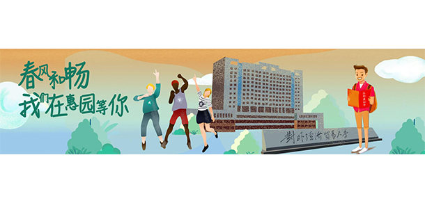 2021年招生分數(shù)