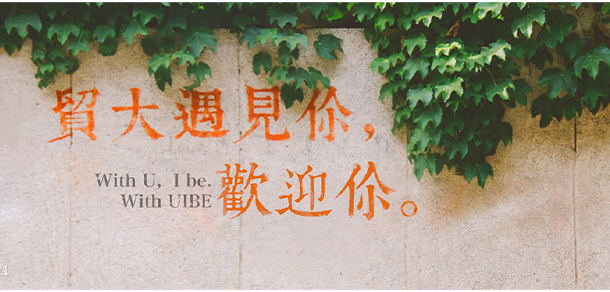 2021年招生計劃
