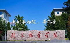 文化標識：校名題寫 / ?；赵O(shè)計