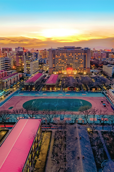 中國人民公安大學