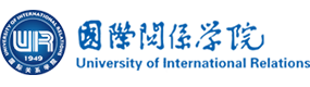 國際關(guān)系學(xué)院-?；眨?biāo)識）